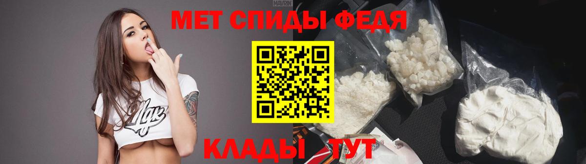 АМФ 97% Красный Сулин