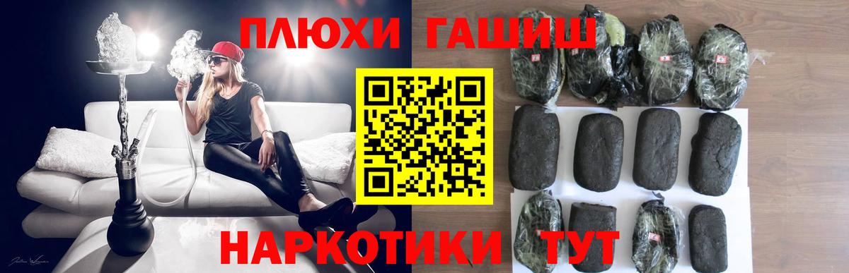 Гашиш VHQ  Вход с VPN  даркнет сайт  Красный Сулин 