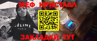 дживик Кингисепп