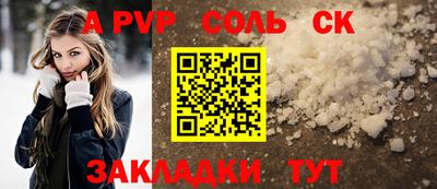 COCAINE Кимры
