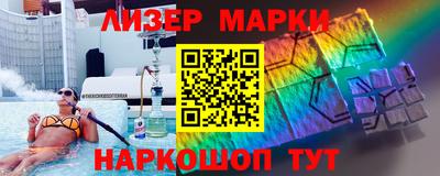 дживик Кингисепп