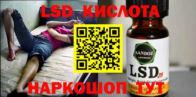 дживик Кингисепп