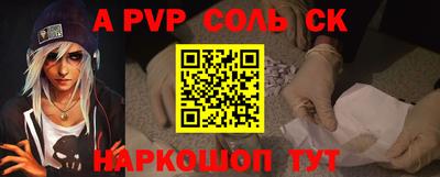 дживик Кингисепп