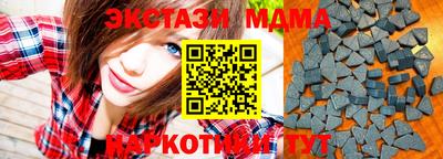 MDMA Premium VHQ Кинель