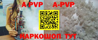 дживик Кингисепп