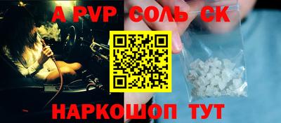 COCAINE Кимры