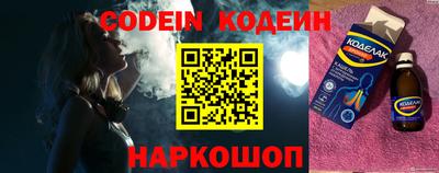 COCAINE Кимры