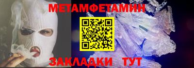 COCAINE Кимры