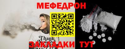 COCAINE Кимры