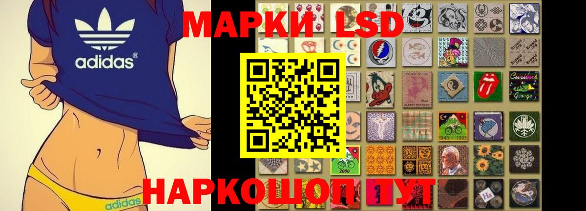 LSD-25 экстази кислота  Вход с VPN  ЛСД экстази ecstasy  Красный Сулин 