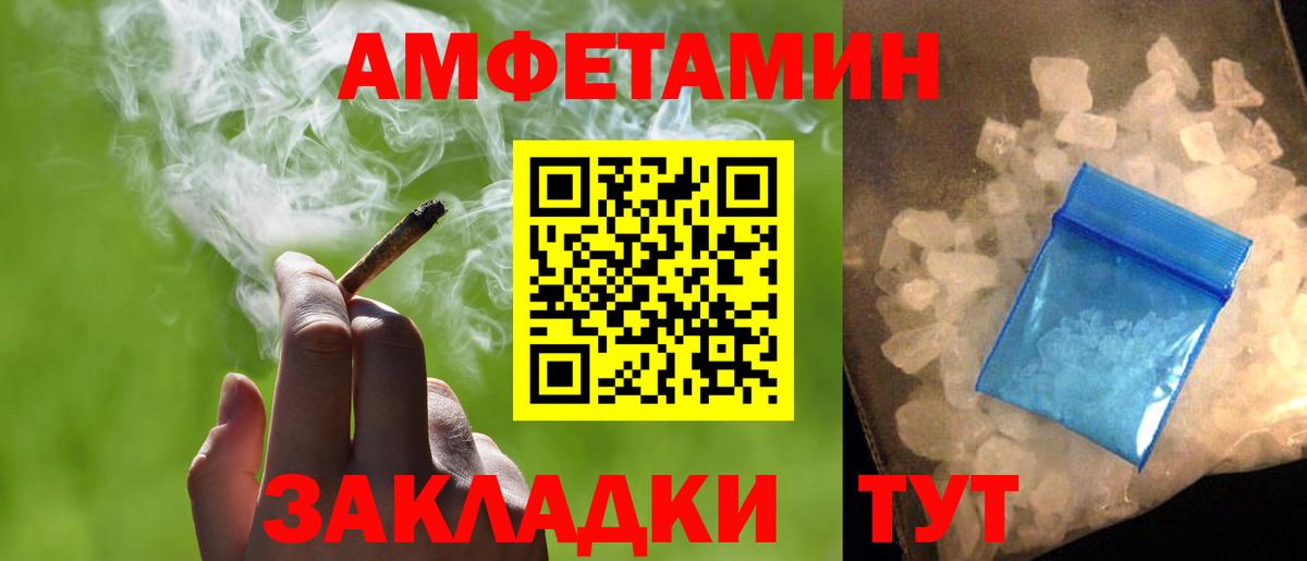 Красный Сулин  Первитин винт  Вход с VPN 