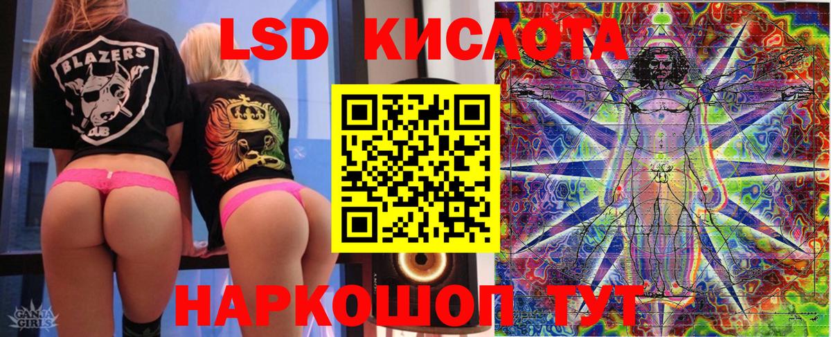 Наркотические марки 1500мкг  Вход с VPN  Красный Сулин 