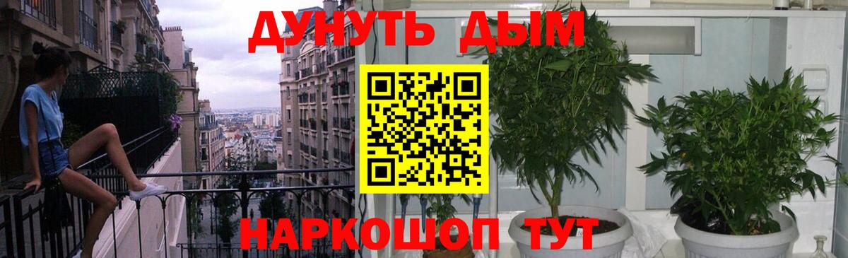 Марихуана THC 21% Красный Сулин
